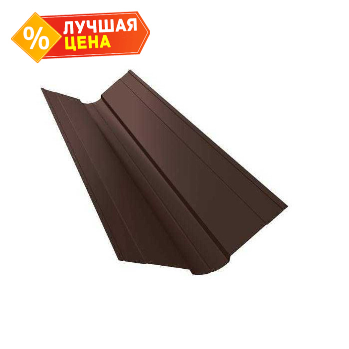 Планка ендовы верхней фигурной 150x150 0,5 Drap RAL 8017 шоколад