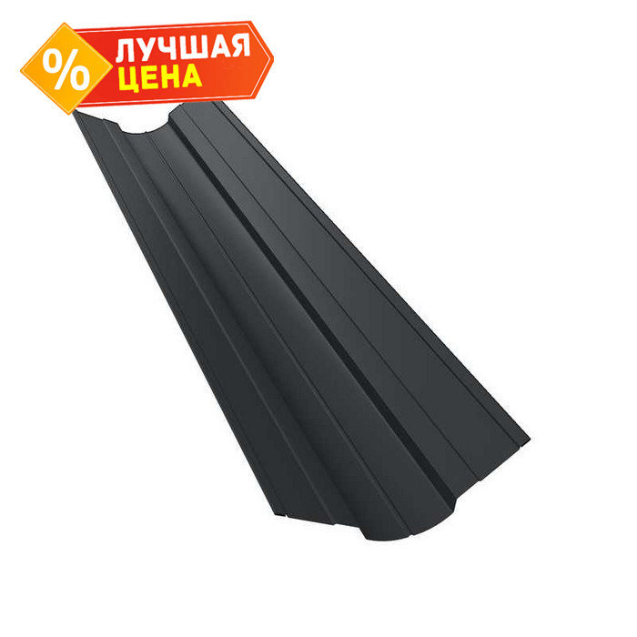Планка ендовы верхней фигурной 70x70 0,5 Rooftop Matte RAL 7016 антрацитово-серый